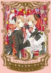 Cardcaptor Sakura Nakayoshi 60th Anniversary Edition Manga Volume 5